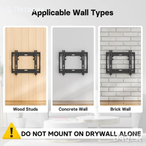 Стойка за телевизор BONTEC 17–45 инча – накланяща се, ултратънка, снимка 4 - Други стоки за дома - 53700305