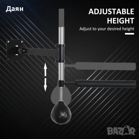 Боксова круша HOMCOM със стенен монтаж, регулируема височина, 79x72x20 см, черна, снимка 4 - Бокс - 53443146