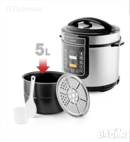 Мултикукър 