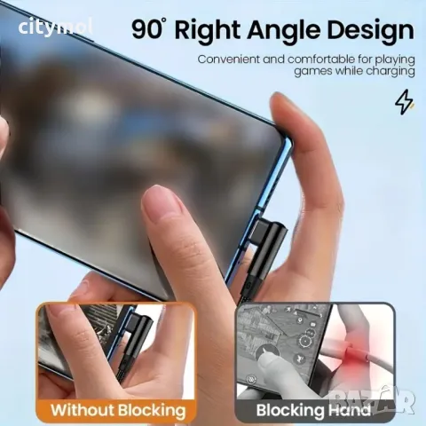 USB A  към USB Type C кабел на 90 градуса, до 80 W  бързо зареждане, найлонова оплетка - 3 метра, снимка 5 - USB кабели - 48644935