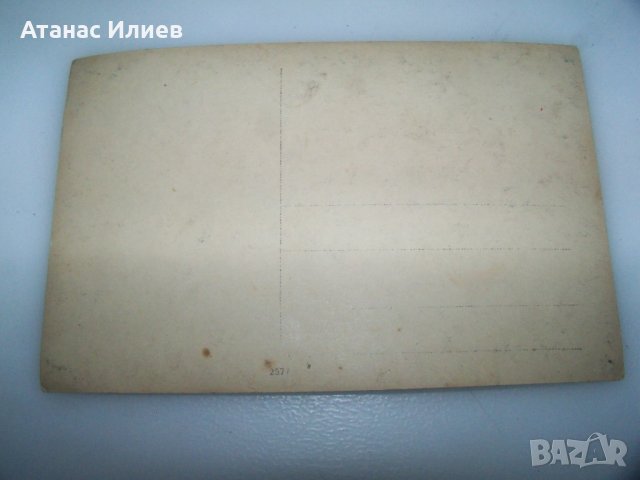 Интересна стара пощенска картичка, снимка 2 - Филателия - 41976449