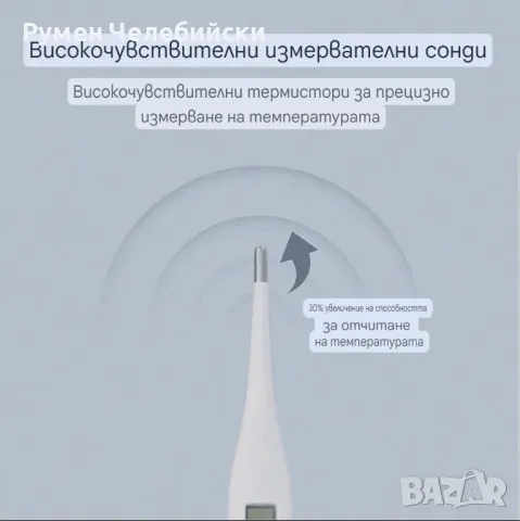 3в1 Апарат за кръвно налягане , снимка 3 - Друга електроника - 49488482