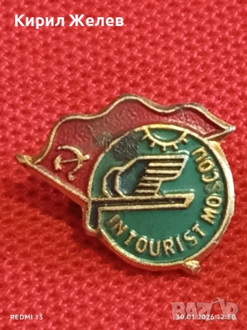 Три значки стари редки от соца ХРИСТО БОТЕВ за КОЛЕКЦИОНЕРИ 53592, снимка 2 - Колекции - 53282071