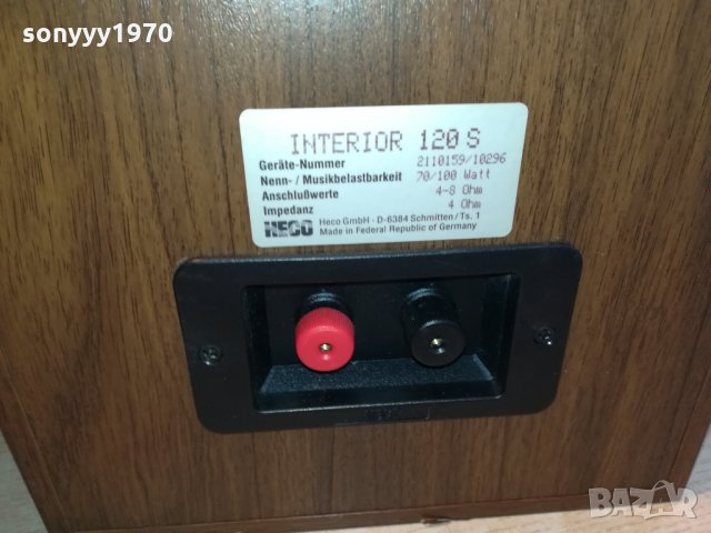 HECO INTERIOR 120S MADE IN FRG-ВНОС SWISS 1002221720, снимка 11 - Тонколони - 35743943