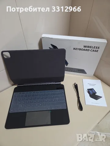 Калъф с клавиатура за iPad Air 13 инча (M2-2024) и iPad