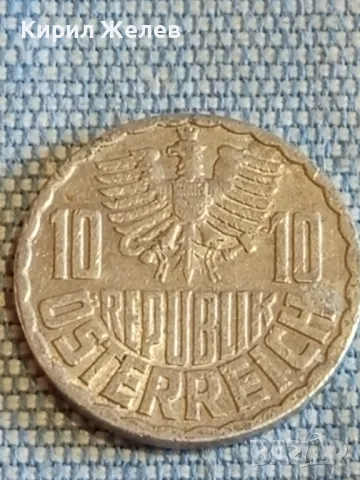 Четири монети от цял свят АВСТРИЯ, ФРАНЦИЯ, ДОЙЧЕ РАЙХ стари редки за КОЛЕКЦИЯ 34831, снимка 3 - Нумизматика и бонистика - 48515624