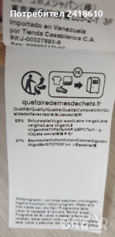 Hugo Boss Lopaolo_US Mens Hoodie Size 2XL -  НОВО! ОРИГИНАЛ! Мъжки Суичер!, снимка 8 - Суичъри - 52538811