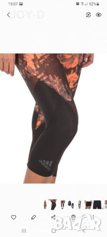 Adidas клин С р., снимка 2 - Клинове - 36340798