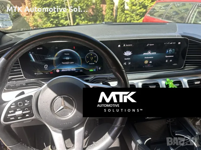 AMG меню мерцедес video in motion carplay, снимка 4 - Сервизни услуги - 48670847