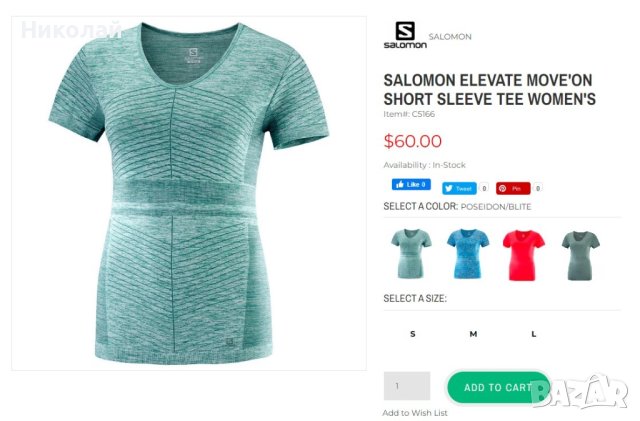 Salomon Elevate MoveOn SS Tee W тениска, снимка 9 - Тениски - 41829863