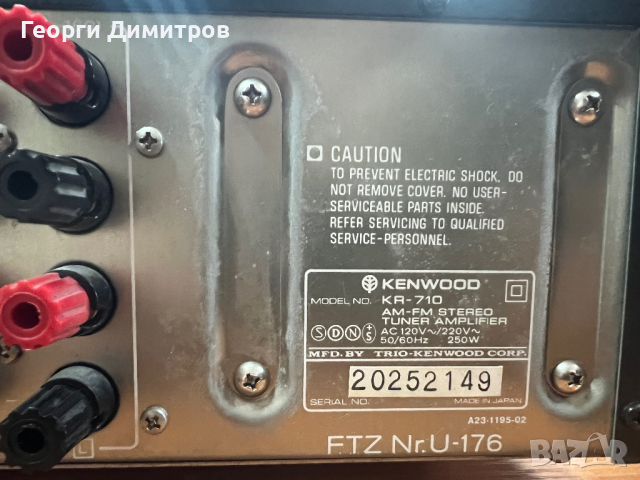 Kenwood KR-710, снимка 8 - Ресийвъри, усилватели, смесителни пултове - 44679912