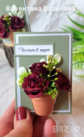 Цветни предложения за всеки повод, снимка 8 - Декорация за дома - 51378714