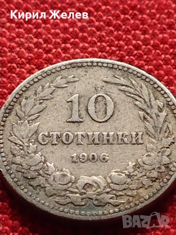 МОНЕТА 10 стотинки 1906г. КНЯЖЕСТВО БЪЛГАРИЯ СТАРА РЯДКА ЗА КОЛЕКЦИОНЕРИ 36252, снимка 5 - Нумизматика и бонистика - 39787489