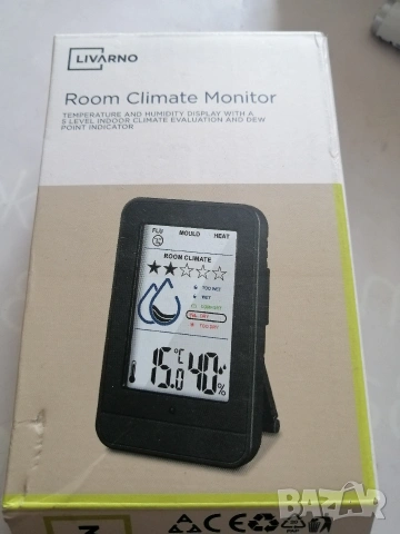 Климатична станция за пимещения