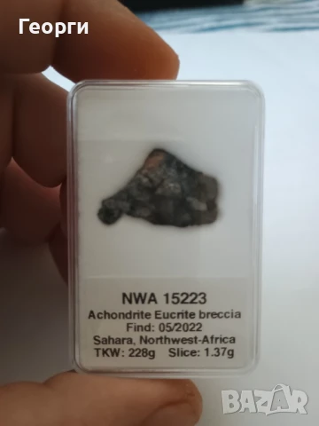 Натурален метеорит-6, снимка 5 - Колекции - 50903578