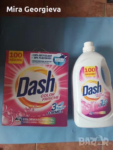 Dash прах за пране