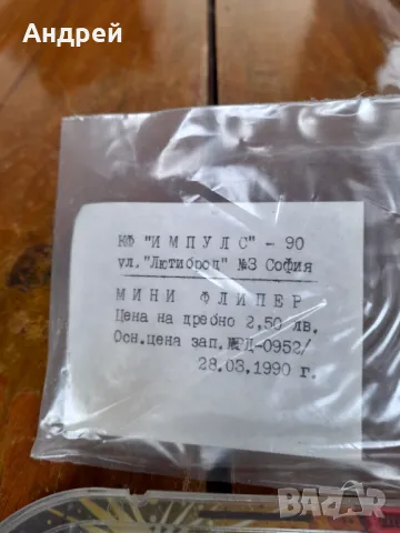 Стара детска игра флипер #2, снимка 7 - Други ценни предмети - 48772111