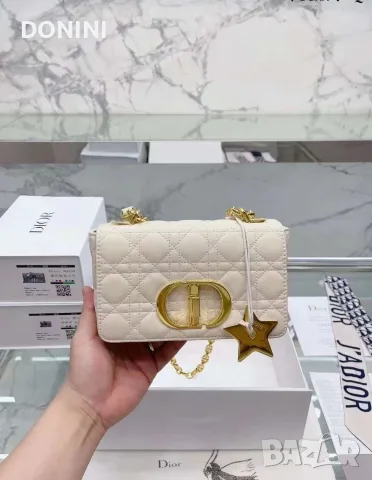 Christian Dior Дамска чанта, кожа
