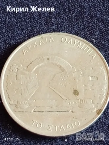 Монета 500 драхми 2000г. Гърция Олимпийски игри Атина за КОЛЕКЦИОНЕРИ 71184, снимка 6 - Нумизматика и бонистика - 49805296