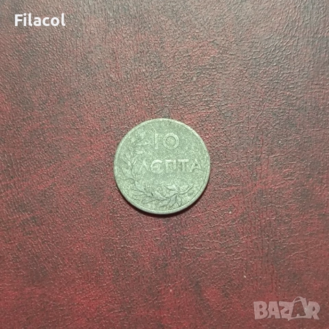 Гърция 10 лепта 1922 година