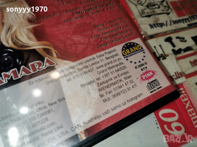 DARA BUBAMARA ORIGINAL CD 0902261935, снимка 9 - CD дискове - 53418416