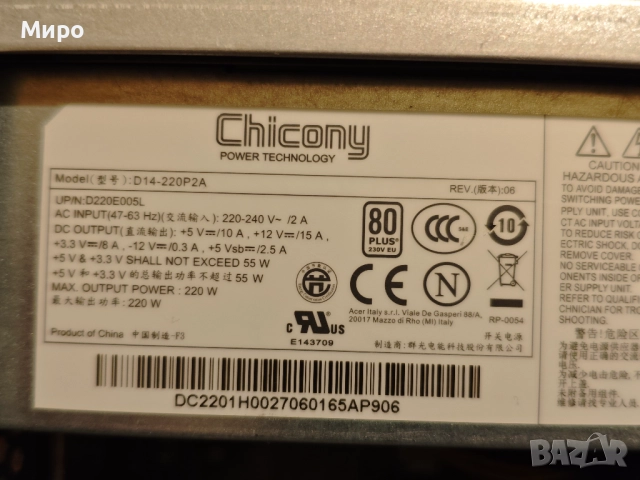 MiniPC Acer Aspire XC-780, снимка 11 - Работни компютри - 48655776