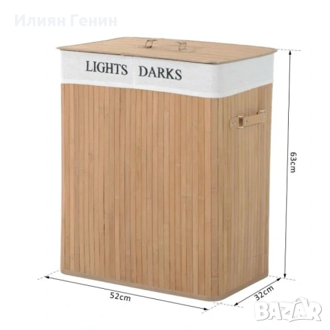Бамбуков кош за пране HOMCOM 