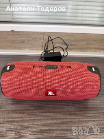JBL EXTREME 