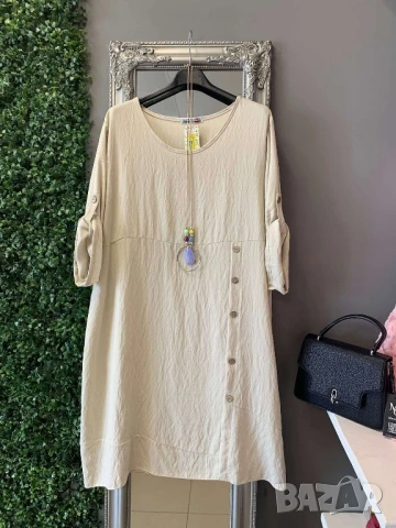 рокля с колие 