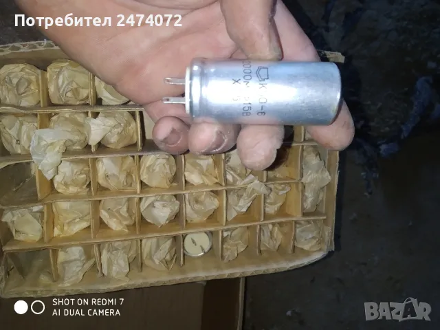 Неизползвани стари руски електронни елементи , снимка 8 - Други - 47727161