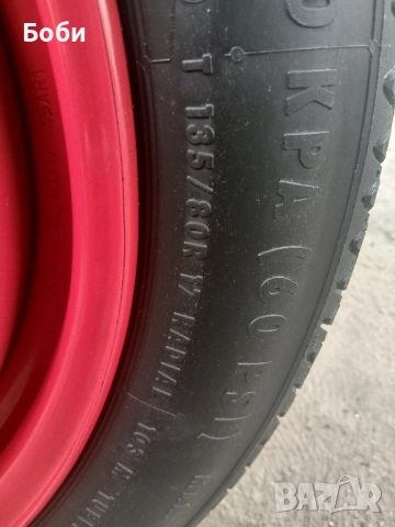 17цола патерица пежо 5008 оем , снимка 16 - Аксесоари и консумативи - 52349951