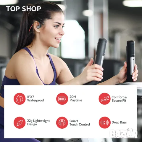 Водоустойчиви Спортни Безжични Слушалки, DACOM Athlete Neckband Handsfree Bluetooth