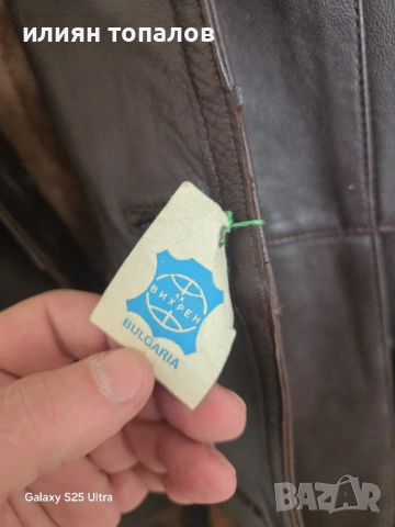 Офицерска тъмно кафява кожена шуба от телешка кожа с подплата от естествена агнешка кожа , снимка 9 - Палта - 36479473