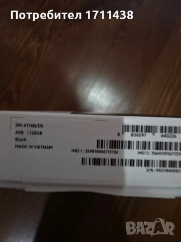 Samsung A17 5G 128GB , снимка 7 - Samsung - 53700156