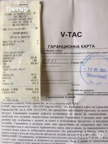 НОВ Хибриден Монофазен Инвертор 5KW V-TAC с Wi-Fi модул и гаранция, снимка 3 - Друга електроника - 52430189