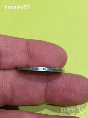 2 лева 1912г , снимка 5 - Нумизматика и бонистика - 52889853