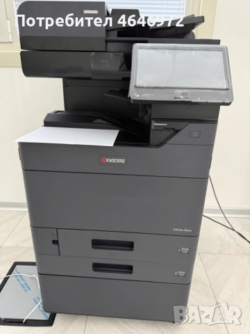 Перфектен мултифункционален принтер KYOCERA