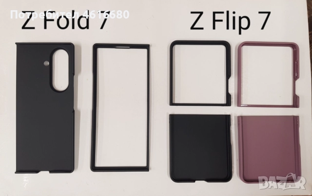 Калъфи за Samsung Galaxy Z Flip 7, снимка 2 - Калъфи, кейсове - 52177789