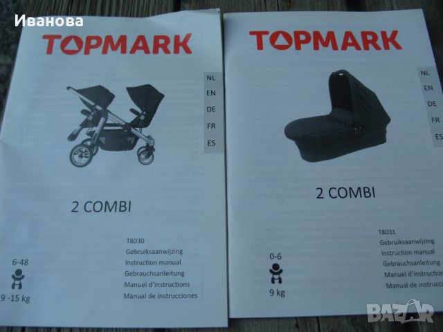 Количка за близнаци TOPMARK NL 2 Combi Duo Buggy, Черна, снимка 2 - Стоки за близнаци - 40307110