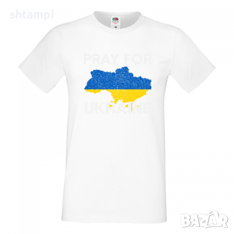Мъжка тениска PRAY FOR UKRAINE,Укркайна, против Войната, снимка 10 - Тениски - 36124517