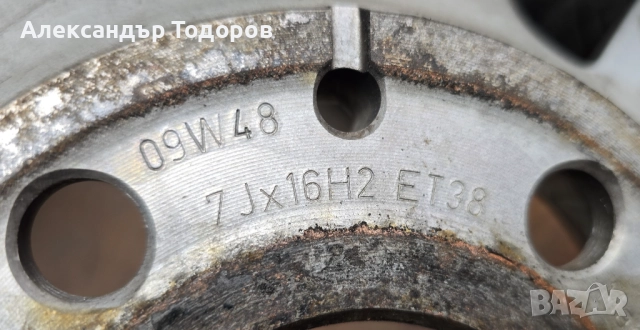 Джанти 16" със зимни гуми за Мерцедес Е класа W212/C класа W204, снимка 7 - Гуми и джанти - 52131099