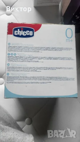 Нагревател за шишета и бурканчета Chicco - 220-240 V, снимка 3 - Прибори, съдове, шишета и биберони - 56270897