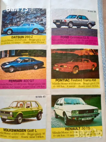 Пълна колекция от картинки от дъвки Bi-bip , снимка 6 - Колекции - 49998336