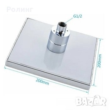 Душ глава LED 20x20cm, снимка 3 - Други стоки за дома - 35978205