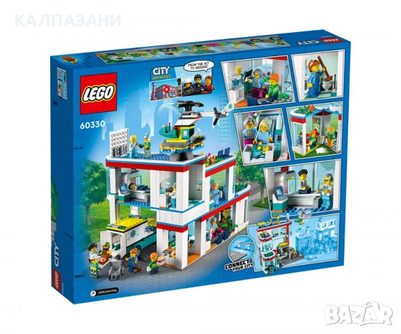 LEGO® City 60330 - Болница, снимка 2 - Конструктори - 35669471