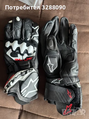 Alpinestars GP PLUS R V3 