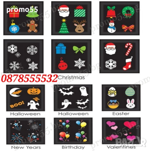 Коледен Проектор Лазер 48 Сменяеми Картинки Коледа Рожден Ден Хелоуин, снимка 3 - Други - 52344295