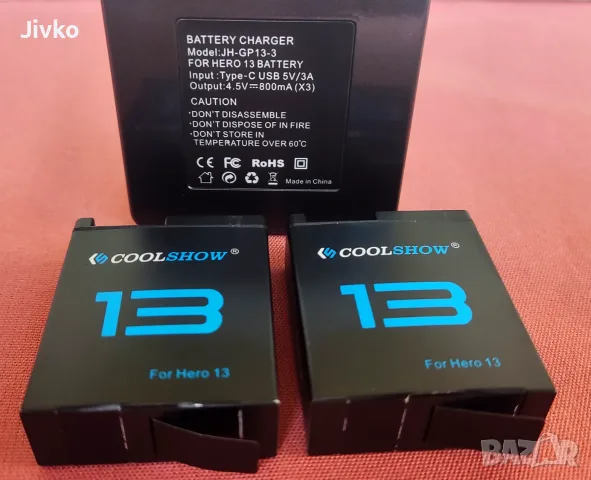 за GoPro Hero 13 - 2бр батерии и тройно зарядно