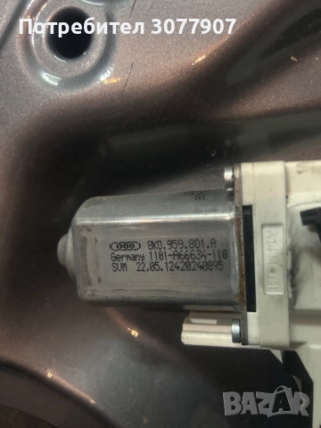 4 врати за AUDI A5 2012 седан, снимка 8 - Части - 52673348