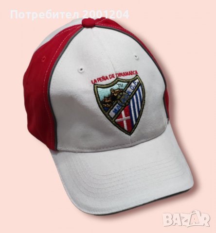 Футболна шапка на Малага - Malaga, снимка 1 - Шапки - 38897074